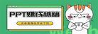 适合在家做的小生意